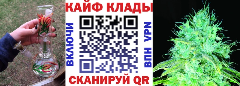 Купить Alpha-PVP  Марихуана  Меф мяу мяу  Гашиш  Ангарск