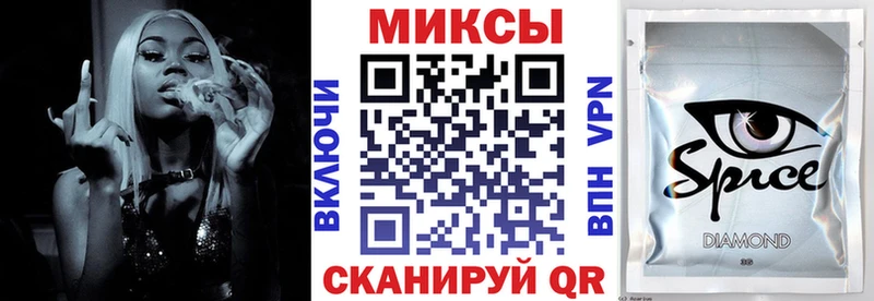 Бутират BDO 33% Купить закладки Ангарск