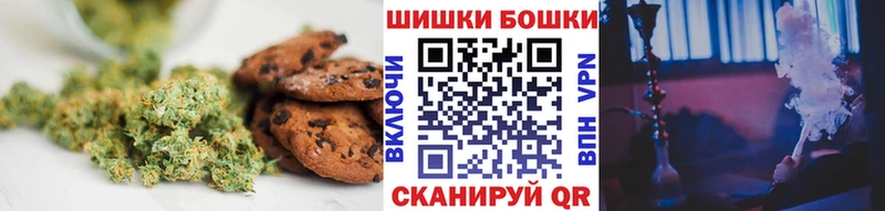 Купить где  Ангарск  Печенье с ТГК марихуана 