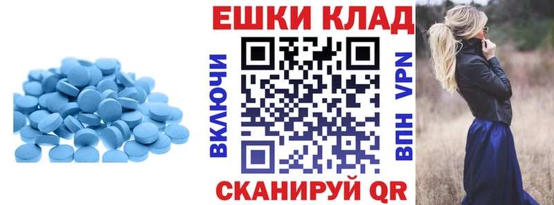 Экстази mix Купить где Ангарск