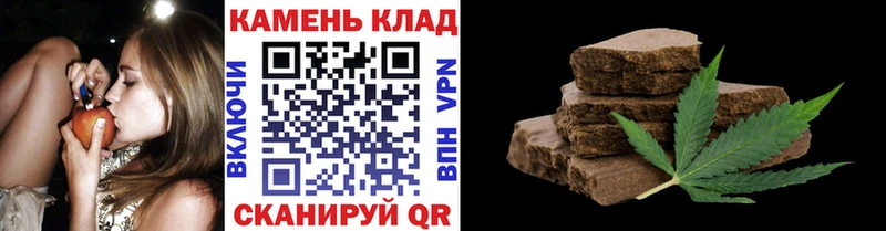Гашиш hashish  Купить где  Ангарск 