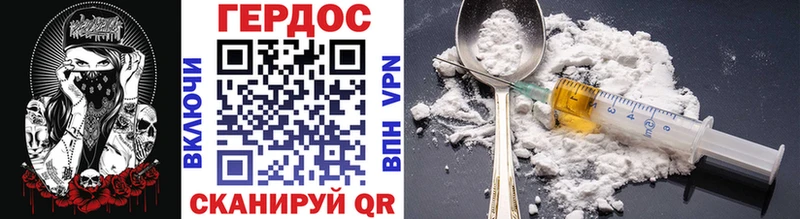 Купить  Ангарск  ГЕРОИН белый 