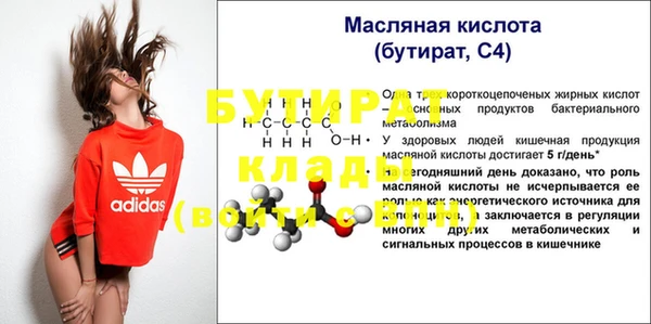 mdma Карталы