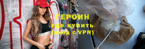 альфа пвп VHQ Кинешма