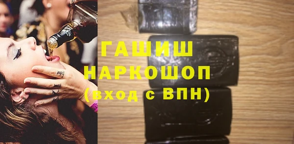 прущая мука Касимов