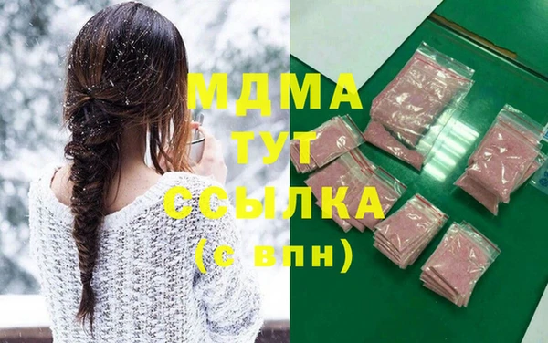 mdma Карталы