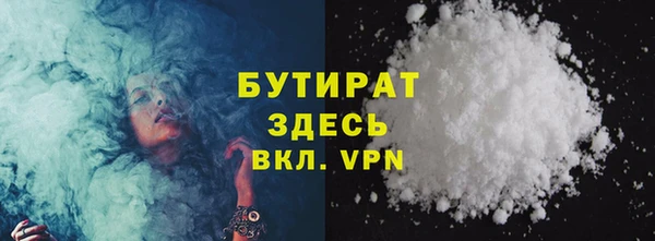 прущая мука Касимов