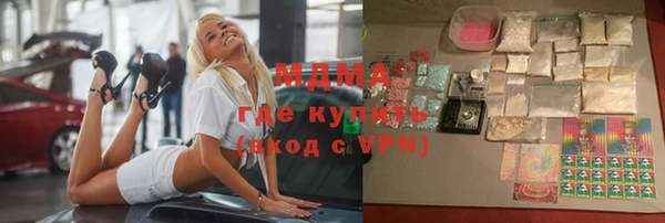 mdma Карталы