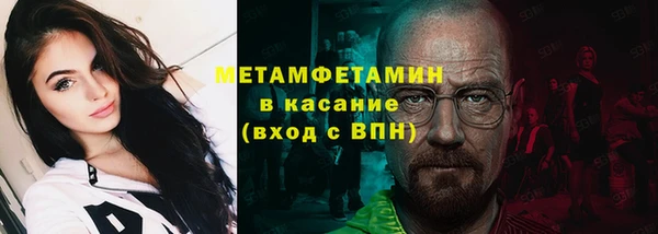 прущая мука Касимов