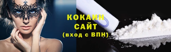 кокаин колумбия Карпинск