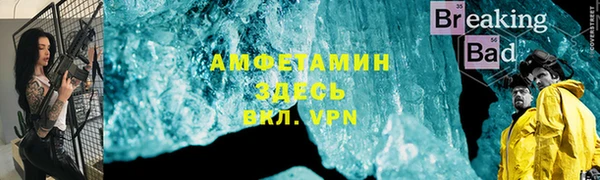 прущая мука Касимов