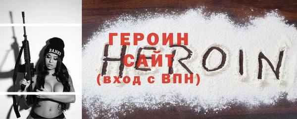 прущая мука Касимов