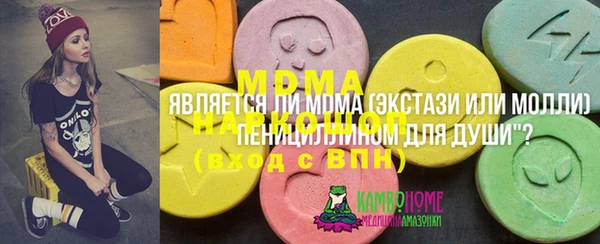 mdma Карталы
