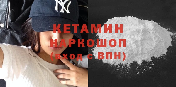 прущая мука Касимов