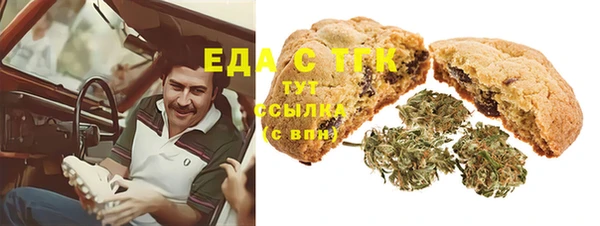прущая мука Касимов