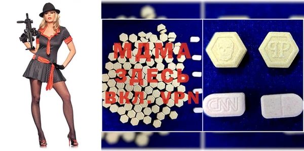 mdma Карталы
