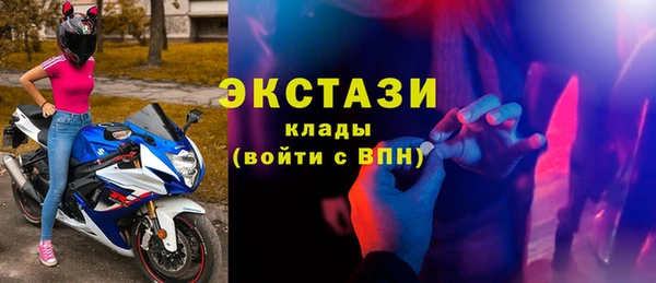 прущая мука Касимов