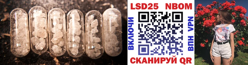 LSD-25 экстази ecstasy  Купить закладки  Ангарск 