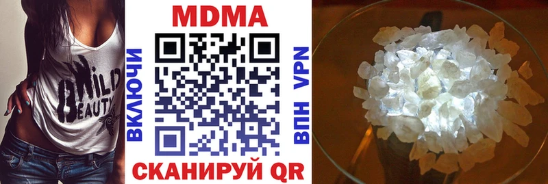 Купить закладки  Ангарск  МДМА молли 