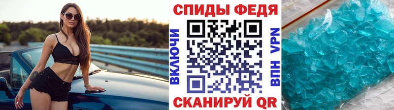 Первитин Декстрометамфетамин 99.9%  Купить  Ангарск 