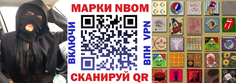 Купить закладки  Ангарск  Наркотические марки 1,8мг 