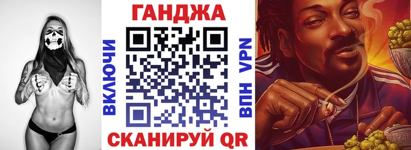 Шишки марихуана Ganja  Купить закладки  Ангарск 