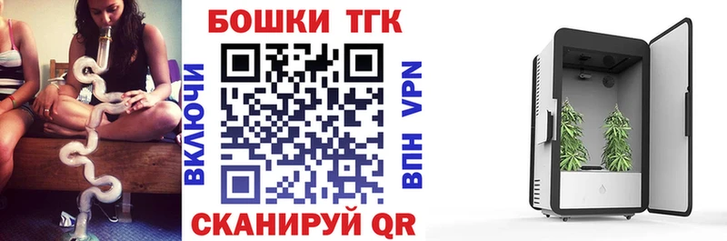 Марихуана Amnesia Ангарск
